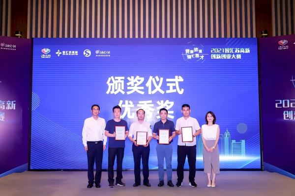 Suzhou Chuangying Precision Technology won the 2021 Zhihui Suzhou High-tech Entrepreneurship Venture Competition... 苏州创影精密科技荣获2021智汇苏高新创业创业大赛...