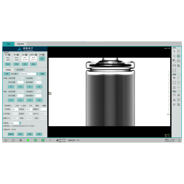 CT Software Products CT软件产品